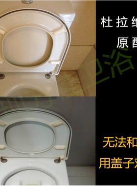 Duravit杜拉维特马桶盖222709/012601/012609斯达克starck3座便盖