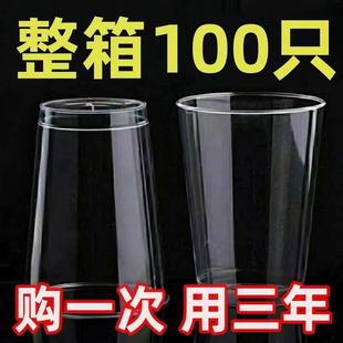 一次性航空杯家用水晶杯加厚硬塑八角杯饭店酒吧啤酒杯耐高温杯子