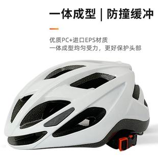 儿童自行车头盔男女孩公路车滑步车安全帽超轻一体成型带尾灯装备