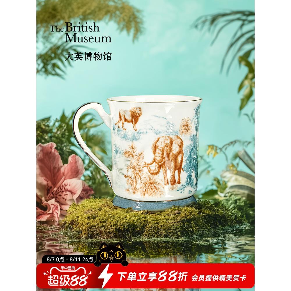 大英博物馆丛林覆古骨瓷杯马克杯水杯实用创意送闺蜜生日礼物女生