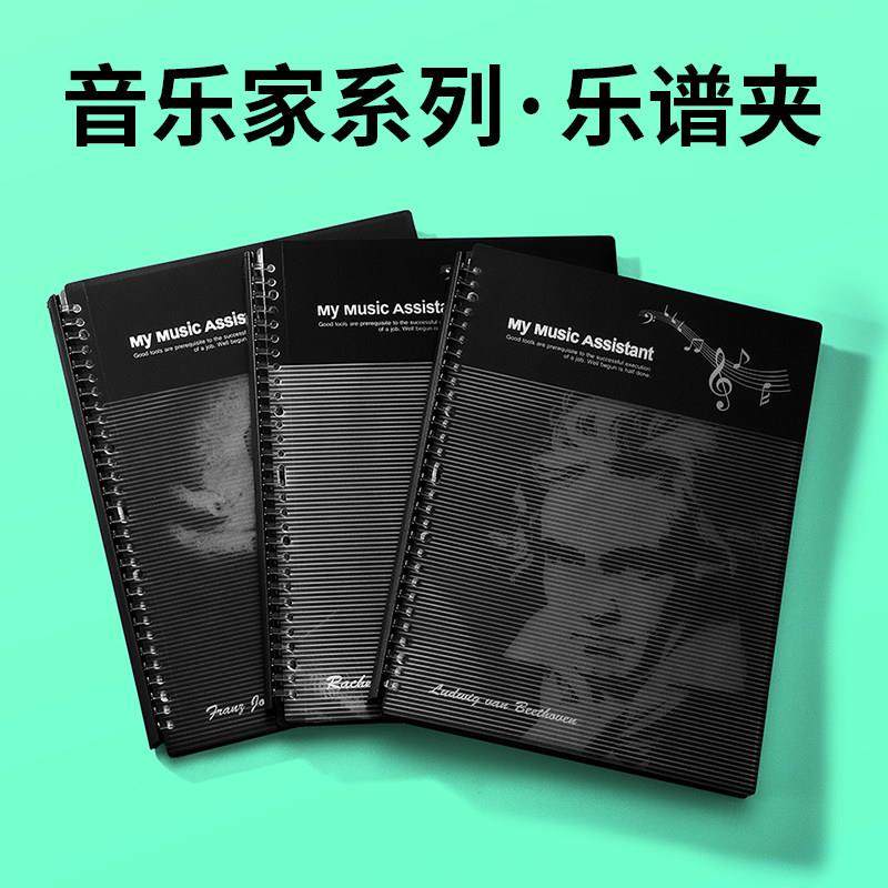 乐谱夹可展开 活页钢琴曲谱夹琴谱夹展开 式小提琴歌谱夹儿童谱夹