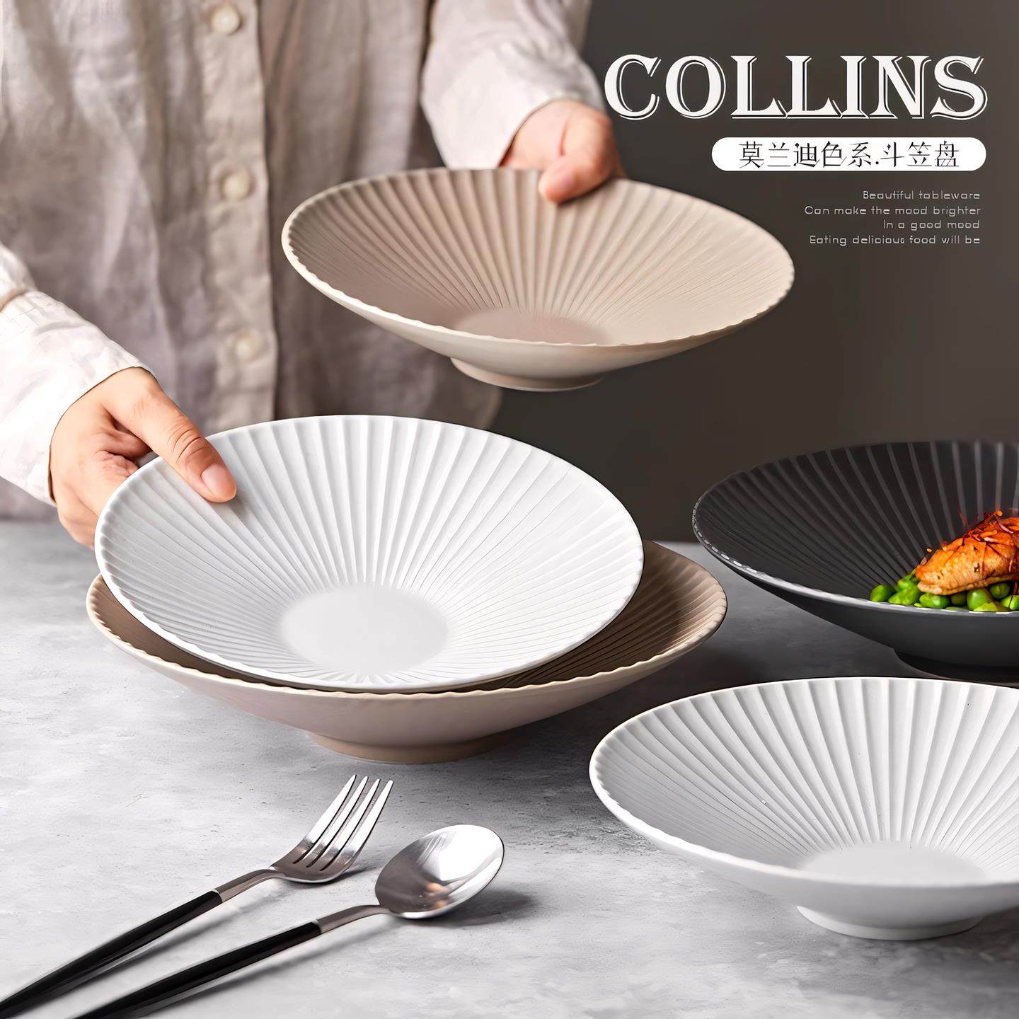 陶瓷菜盘子家用2025新款斗笠深盘轻奢冷菜盘子西餐盘高级日式菜盘,餐饮具,盘,淘宝优惠券,粉丝福利购,淘宝优惠卷
