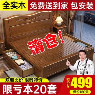 中式实木床家用卧室1米5床现代简约1米8双人床出租房用1米2单人床