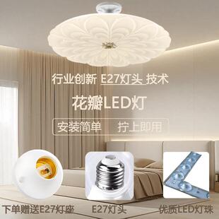 新款LED造型灯泡E27螺口家用卧室三色变光客厅餐厅书房节能灯具