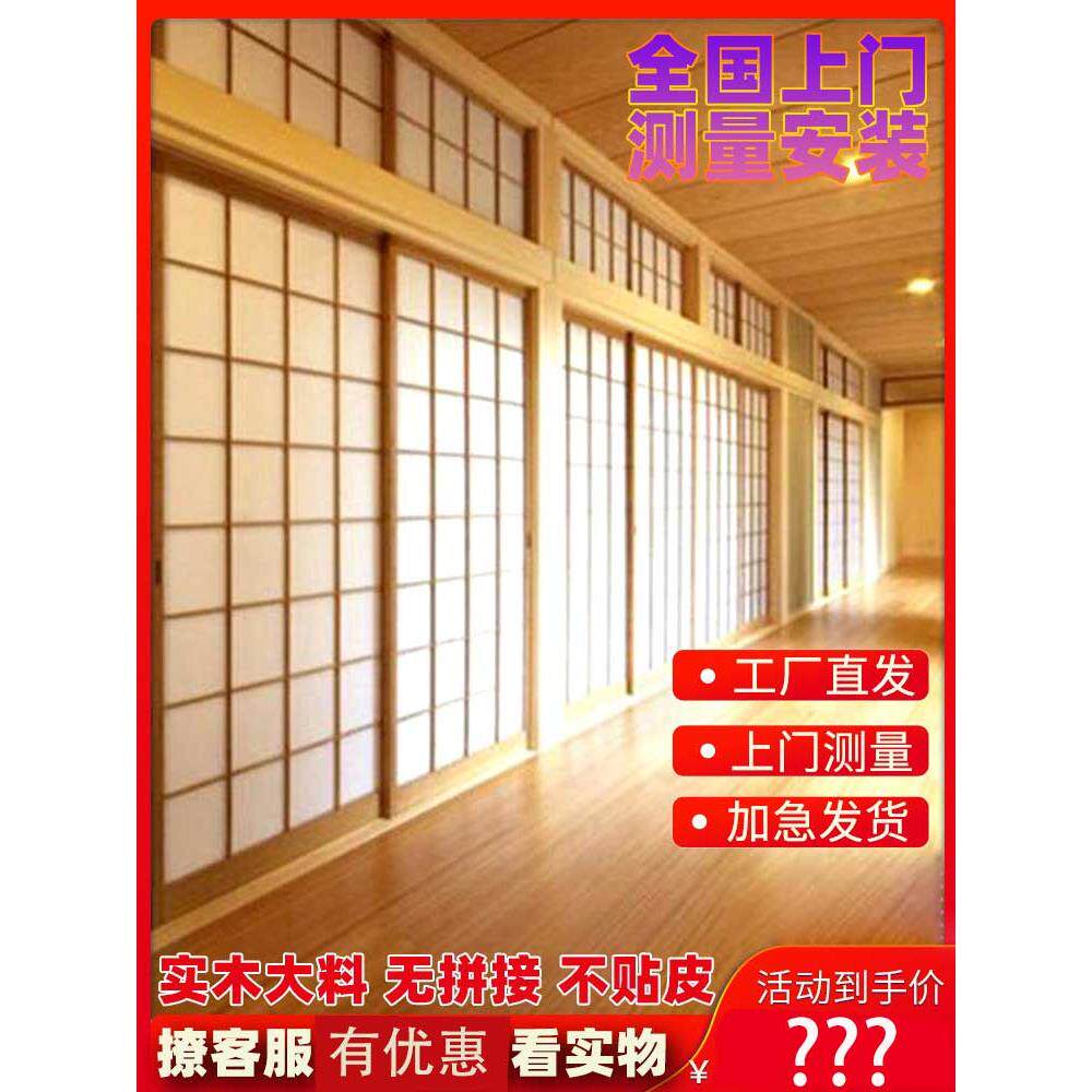 日式格子门实木厨房推拉门折叠隐形门榻榻米移门和室格子窗隔断门