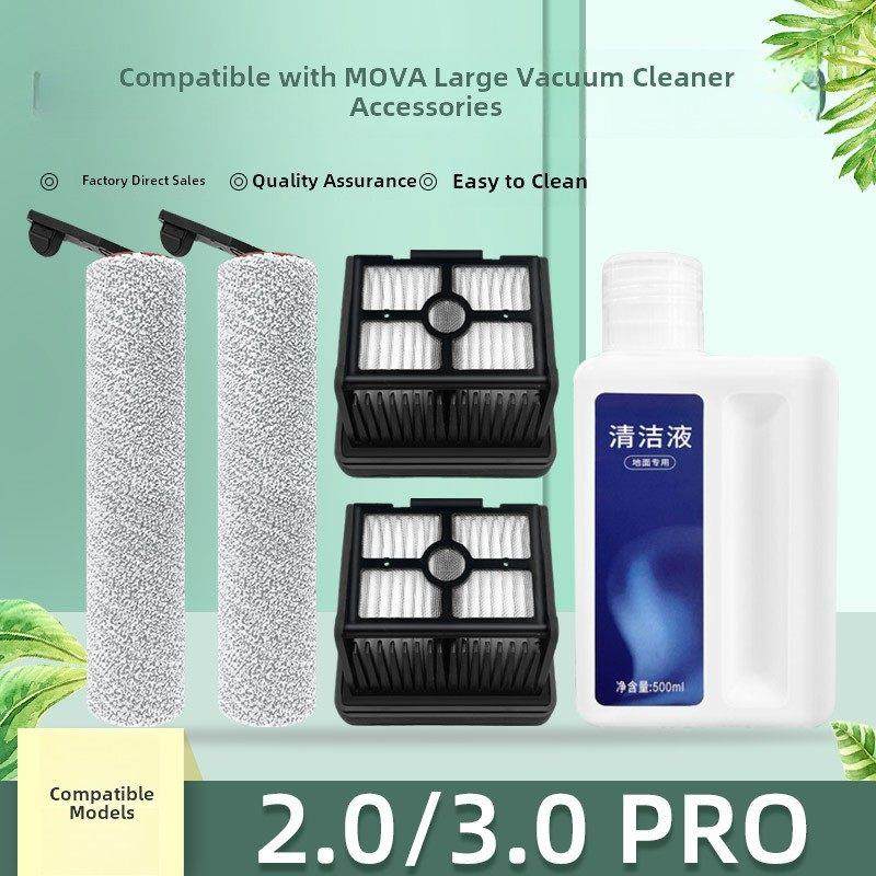 适用追觅MOVA大未2.0/3.0 PRO洗地机配件K20 plus滤网滚刷清洁液,生活电器,洗地机配件/耗材,淘宝优惠券,粉丝福利购,淘宝优惠卷