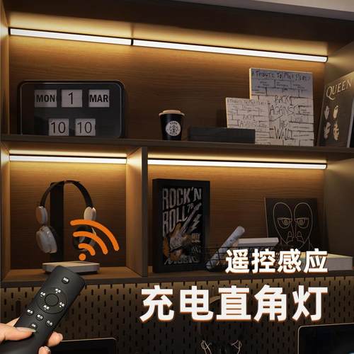 灯带led灯条自粘感应无线酒柜橱柜衣柜免开槽充电灯条磁吸遥控灯