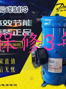 SM147A4ALB SM147A4CLB SM124A4ALB SZ147A4ALB 丹佛斯空调压缩机