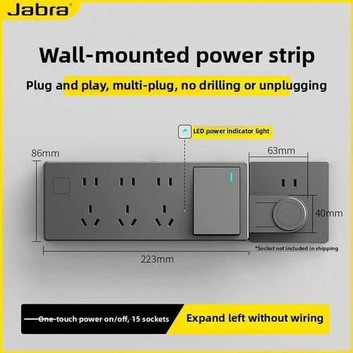 Jabra扩展插座一键断电带Led灯免接线多功能插座接线板排插件板