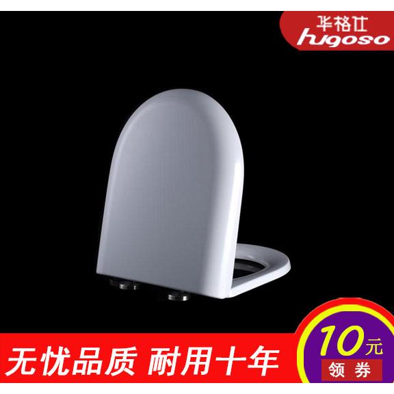 华格仕脲醛马桶盖子通用加厚抽水坐便器老式圈座便器厕所板U型板