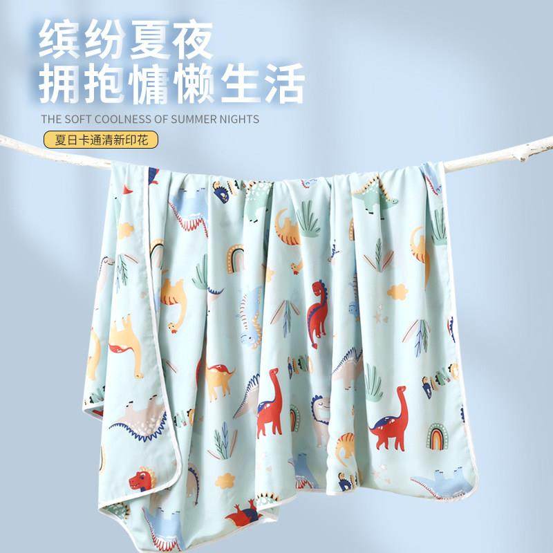 绵绸盖毯毛巾被纱布夏凉毯子夏季单人薄款棉绸被婴儿儿童冰丝抱被,床上用品,化纤被,淘宝优惠券,粉丝福利购,淘宝优惠卷