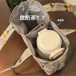 轻便手提水杯套装奶茶的包小拎包保护水杯的套子雨伞套保温杯套