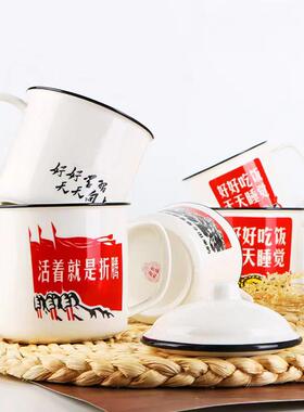 敏杨陶瓷杯怀旧经典老式大容量茶缸马克杯子男陶瓷喝水杯家用