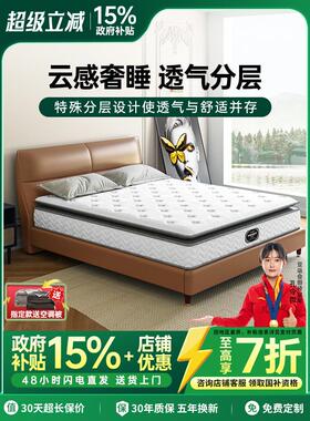 天然乳胶床垫梦单、双海绵独立袋弹簧1.5/ 2.1米E椰子梦Vima