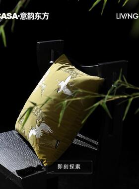 LIVING inc.鹤语 东方美学青绿沙发抱枕新中式仙鹤绣花国风靠垫套