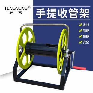 水管喷药管卷管架子收放管器收纳加厚铁架防打结牵引网路线 线绕