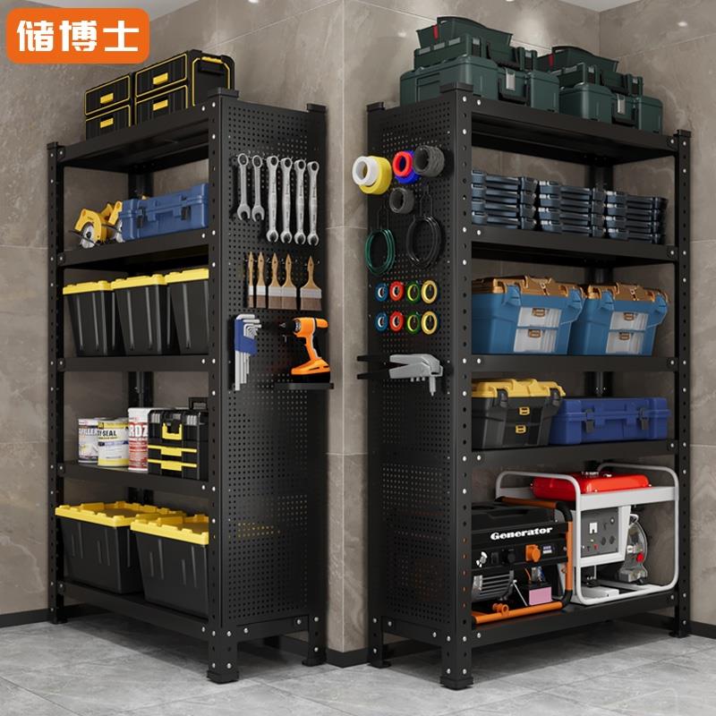 家用货架洞洞板置物架落地多层储藏间阳台书架杂物收纳层架超市快