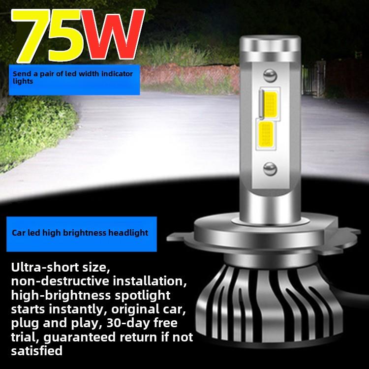 汽车H4远、近光束集成大灯Led大灯灯泡H1H7H11超亮大灯改装激光大