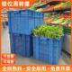 错位周转筐大号生鲜错位筐堆叠筐755筐蔬菜水果套叠错位筐1米胶框