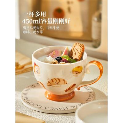 釉下彩陶瓷早餐杯燕麦碗麦片牛奶杯子马克杯大容量水杯家用咖啡杯