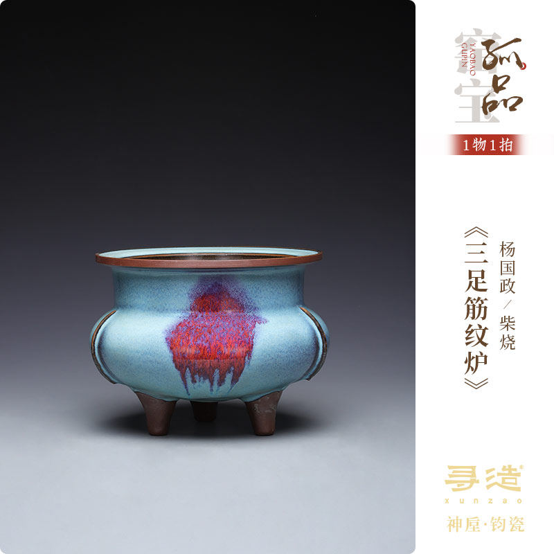 文人中式风高档工艺礼品收藏