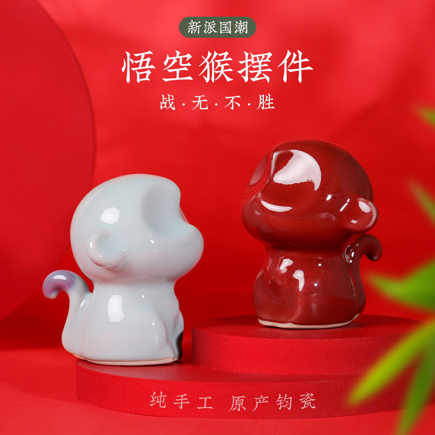 可爱工位摆件生日礼物送男生