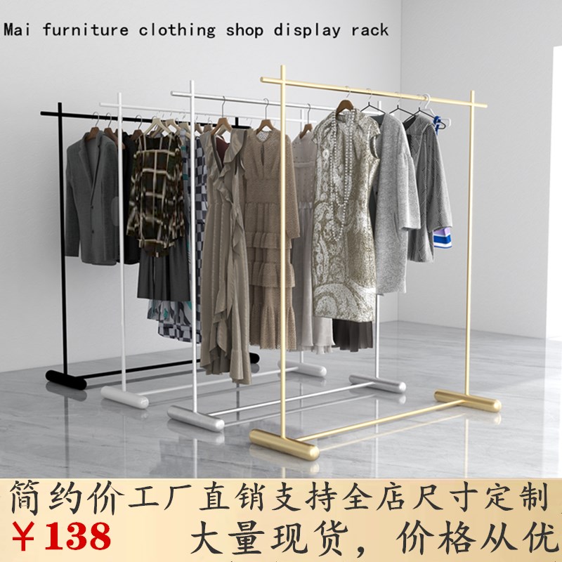 服装店展示架落地式女装店挂衣架货架侧挂衣O服架子店铺陈列架金