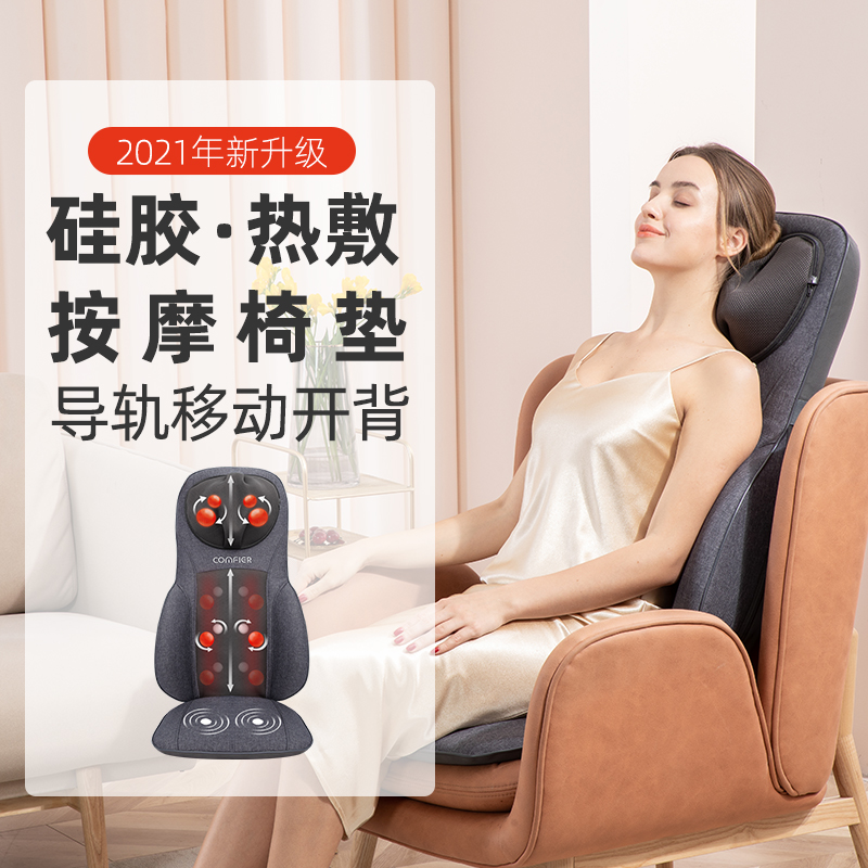 颈椎腰椎按摩垫颈肩背部按t摩靠垫车载家用揉捏舒缓按摩器枕椅坐