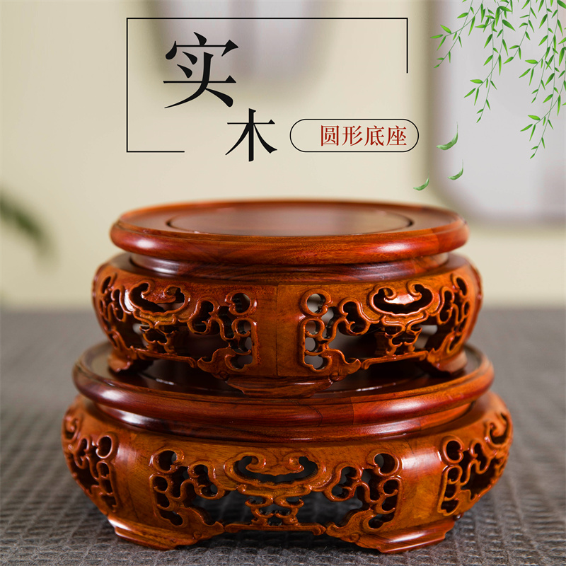 非洲酸枝木圆形茶壶n鱼缸佛像花瓶花盆底座木质奇石实木托架摆件