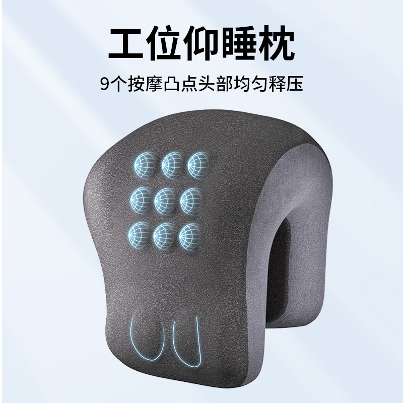 工位仰睡b枕办公室午休神器午睡枕趴睡枕办公椅头枕颈靠枕午休枕