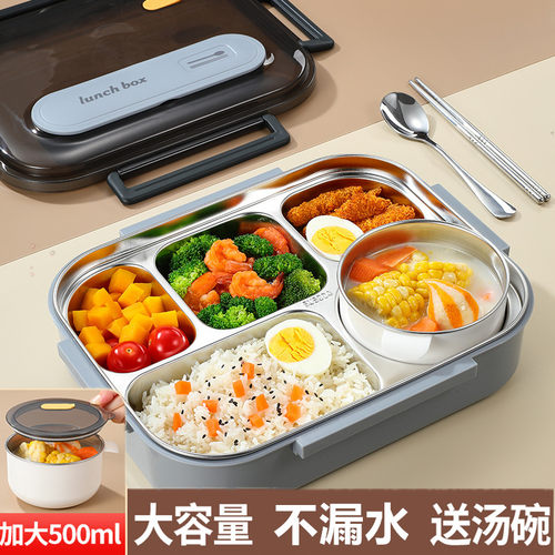 加大汤碗大容量饭盒304不锈钢