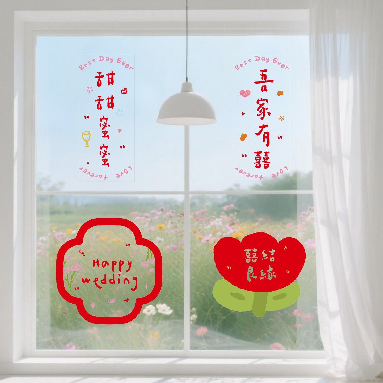 喜字窗花静电贴结婚庆专用窗户玻璃婚房布置婚礼装饰用品囍字门贴,节庆用品/礼品,喜字/剪纸/贴纸,淘宝优惠券,粉丝福利购,淘宝优惠卷