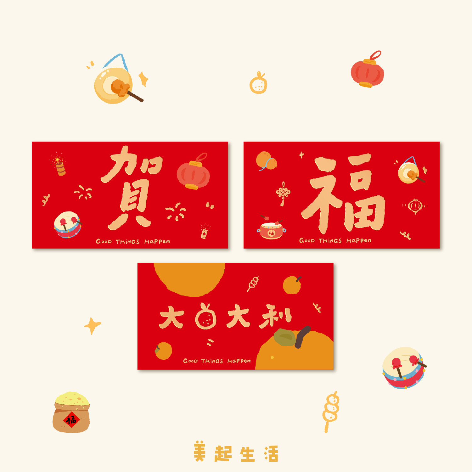 2026马年红包新款福字乔迁之喜大号万元见面礼专用高档回礼利是封,节庆用品/礼品,红包/利是封,淘宝优惠券,粉丝福利购,淘宝优惠卷