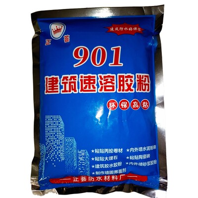 901建筑速溶胶粉粘接水泥
