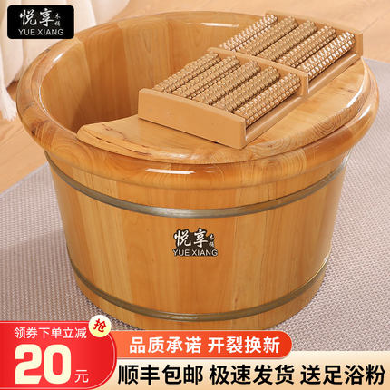 实木泡脚木桶家用足浴桶木质x保温养生成人沐足桶香柏木熏蒸洗脚
