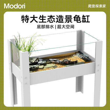 乌龟缸生态造景水陆缸别r墅家用客厅养大乌龟专用特大号玻璃饲养