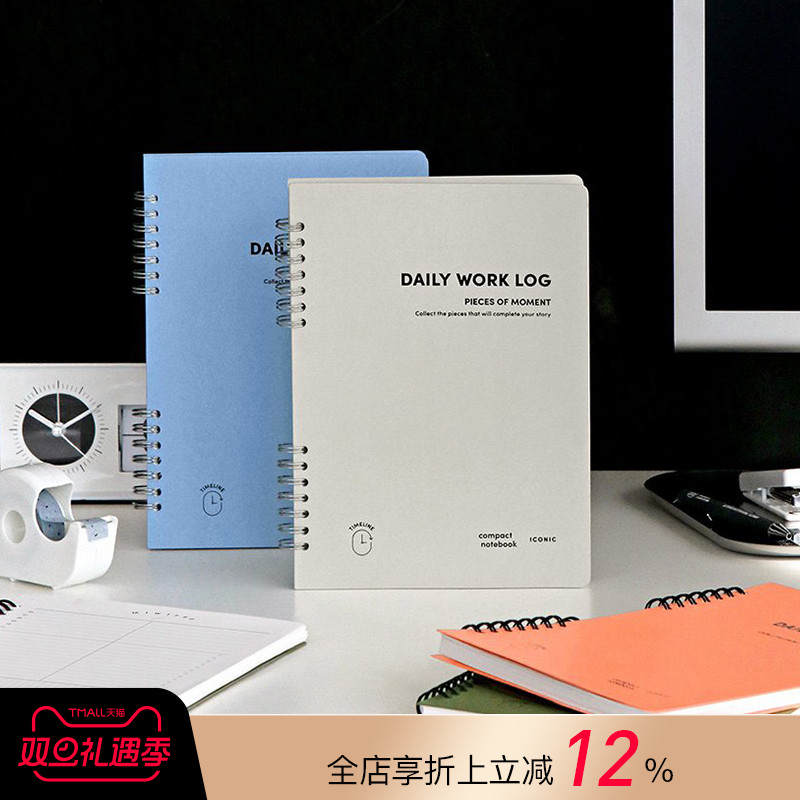 韩国ICONIC工作主题日计划竖式时间轴日程规划管理手帐A5线圈笔记本自填日期纯色简约封皮商务白领学生实习