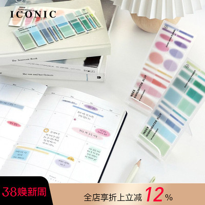 韩国ICONIC磨砂透明质感短款索引贴纸阅读复习备考重点标注标记可书写分割便携套装花色森林主题色套组