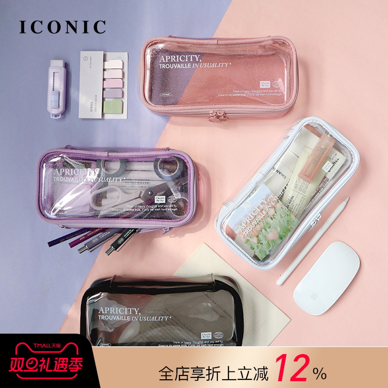 韩国ICONIC Lucid彩色透明PVC材质大容量文具收纳笔袋文具盒拉链学生时尚化妆包数码包男女简约ins风大开口