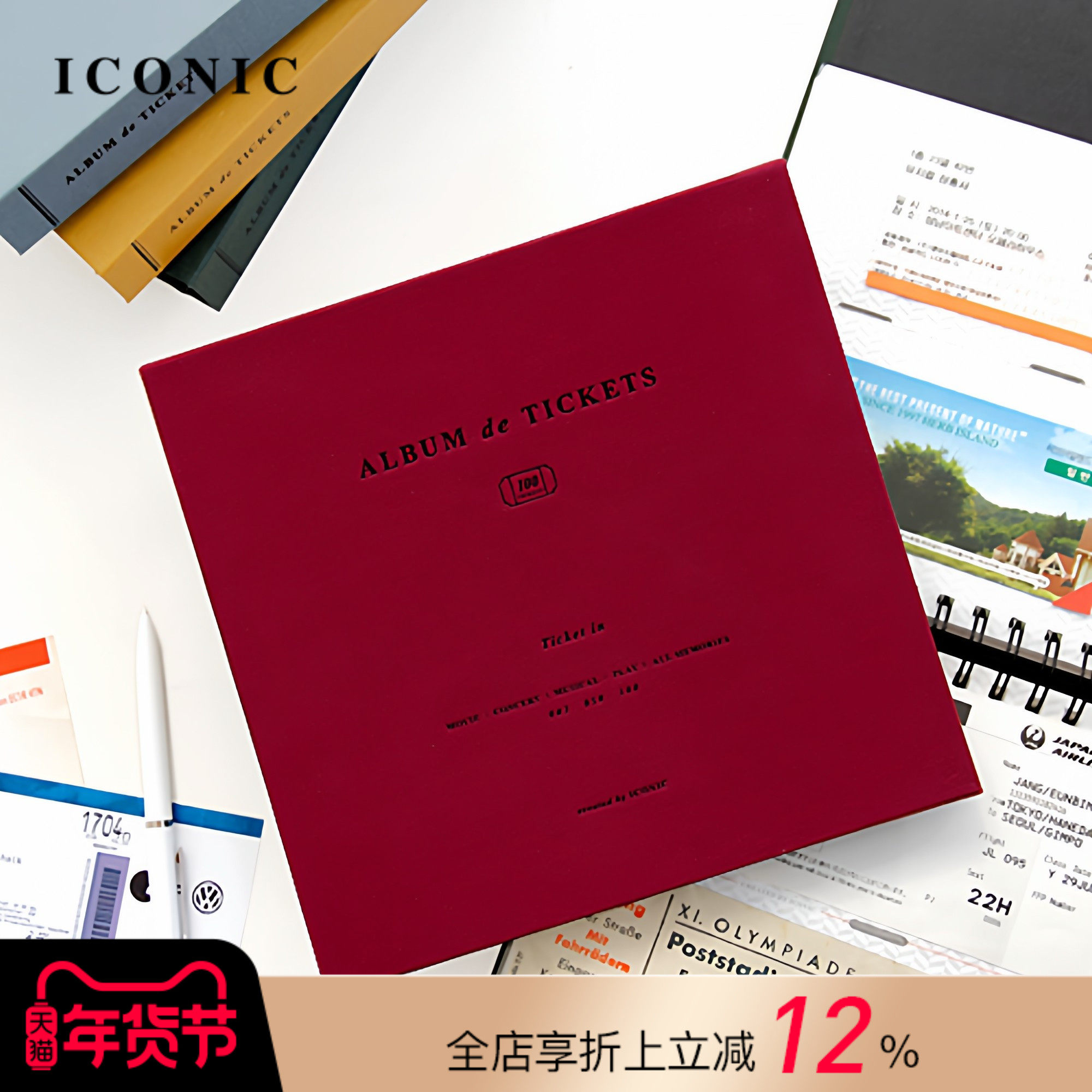 韩国ICONIC复古文艺烫印字母纯色封皮方型票据收纳册旅游景点门票演唱会演出门票电影票机票收纳留言区