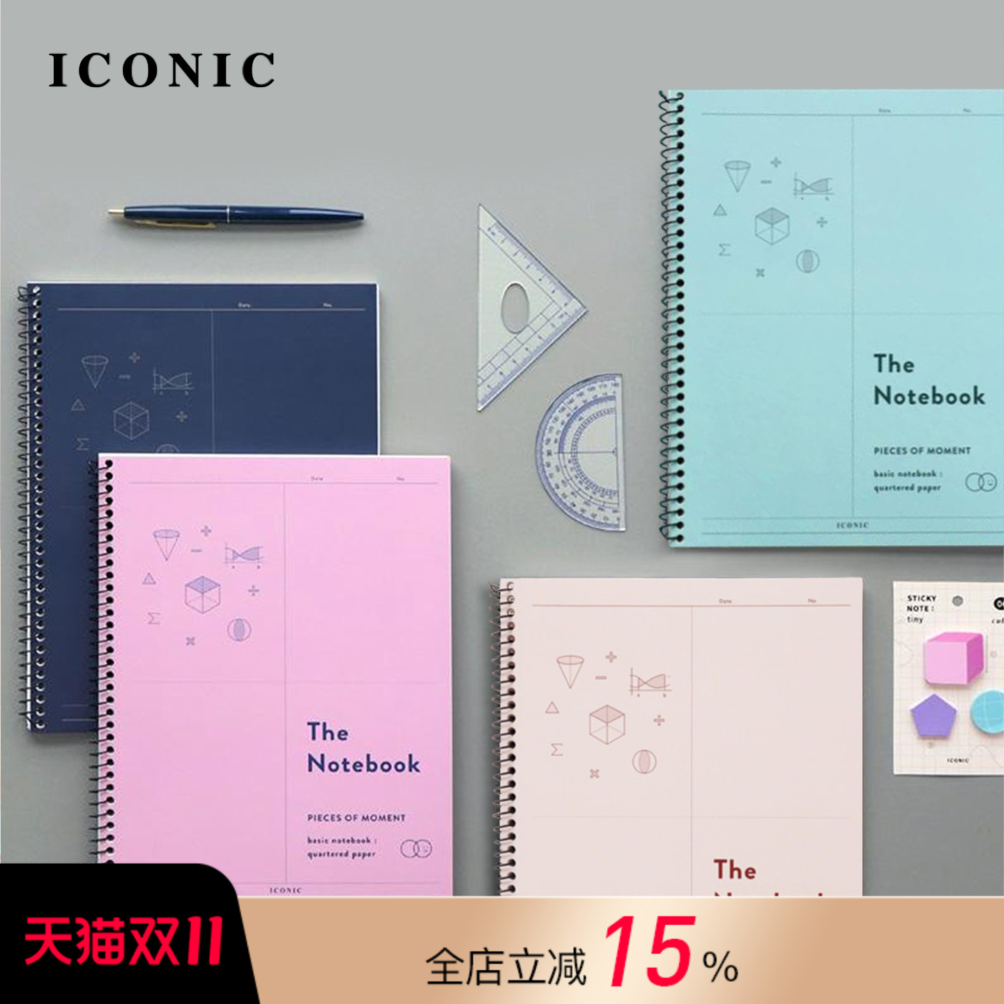 韩国ICONIC基础款数学笔记本作业本四等分方格内页专为几何图形和数学图表设计120页线圈本B5尺寸中学大学生