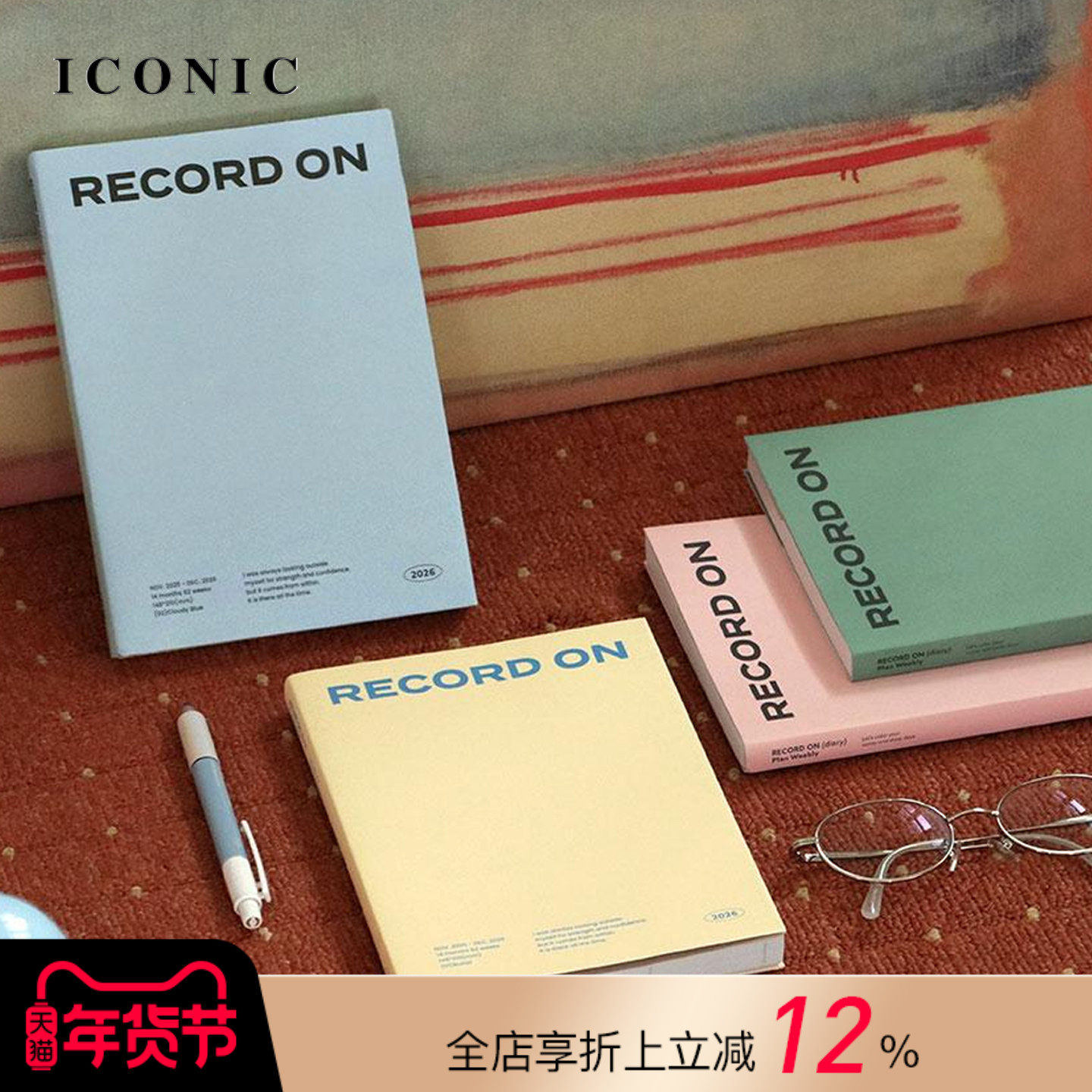 【2026年】韩国ICONIC RECORD ON周记型手帐A5日程管理笔记本记事本彩色横式页面布局PVC封皮复古文艺学生,文具电教/文化用品/商务用品,手帐/日程本/计划本,淘宝优惠券,粉丝福利购,淘宝优惠卷