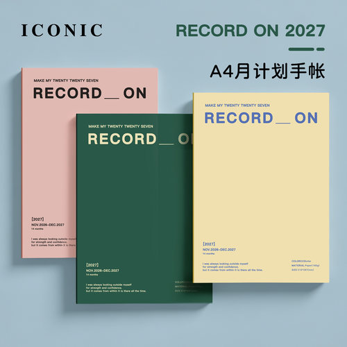 【2027年】韩国ICONIC RECORD ON月记型手帐A4日程管理笔记本记事本PVC保护封皮彩色内页学生时尚文艺纯色