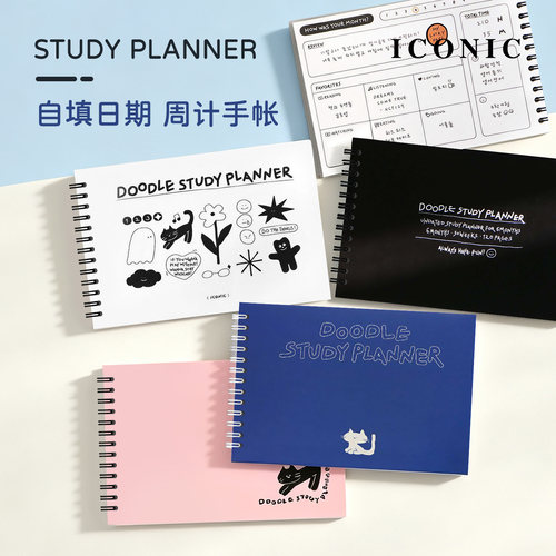 韩国ICONIC DOODLE手绘涂鸦风插画印花无日期学习计划手帐横式布局线圈笔记本学生日程规划管理B6变型