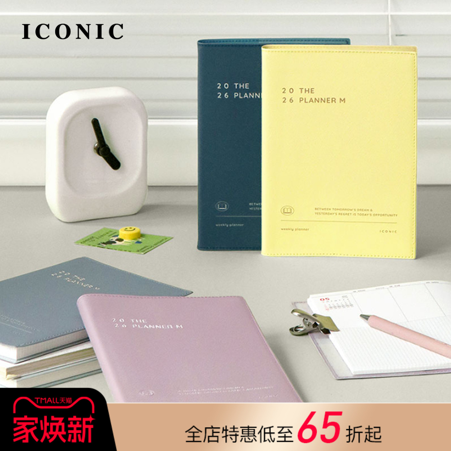 【2026年】韩国ICONIC THE PLANNER M周计划手帐A5仿皮封面日程管理笔记本记事本学生白领横式布局