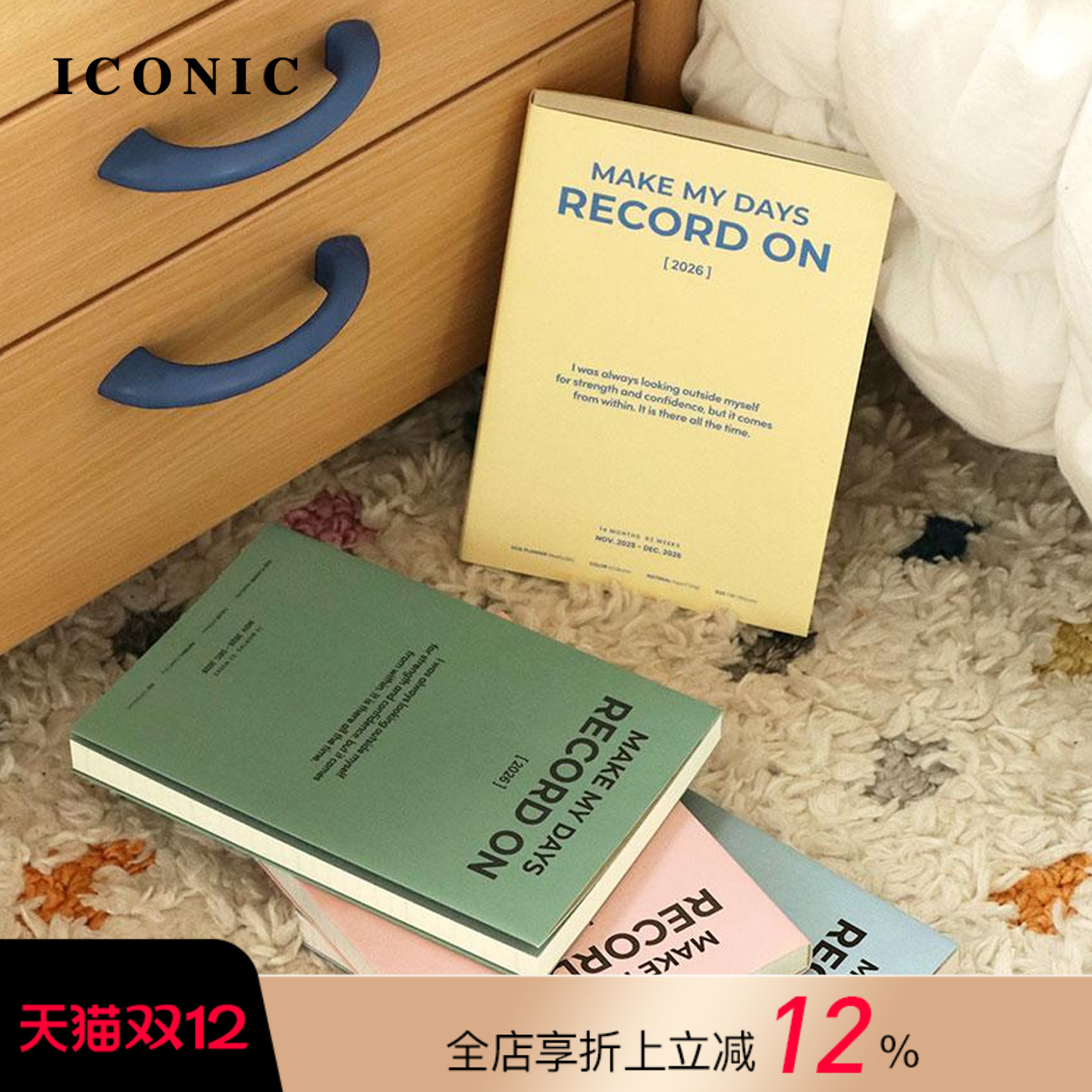 【2026年】韩国ICONIC RECORDON自由周计划手帐B6日程管理笔记本记事本PVC保护封皮学生白领进口原纸