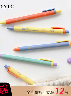 韩国ICONIC BUBBLY撞色笔杆0.38黑色笔芯中性笔顺滑书写速干按动学生刷题白领办公手帐书写