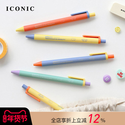 韩国ICONIC BUBBLY撞色笔杆0.38黑色笔芯中性笔顺滑书写速干按动学生刷题白领办公手帐书写