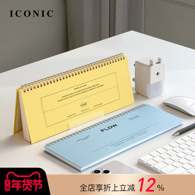 韩国ICONIC FLOW自填日期型周计划手帐日程规划管理笔记本横款窄版线圈复古文艺简约封面学生白领学习工作簿,文具电教/文化用品/商务用品,手帐/日程本/计划本,淘宝优惠券,粉丝福利购,淘宝优惠卷