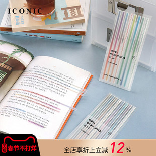 韩国ICONIC磨砂荧光长款索引贴套装半透明材质等分线易撕设计阅读重点标记标注手帐装饰学习备考办公资料